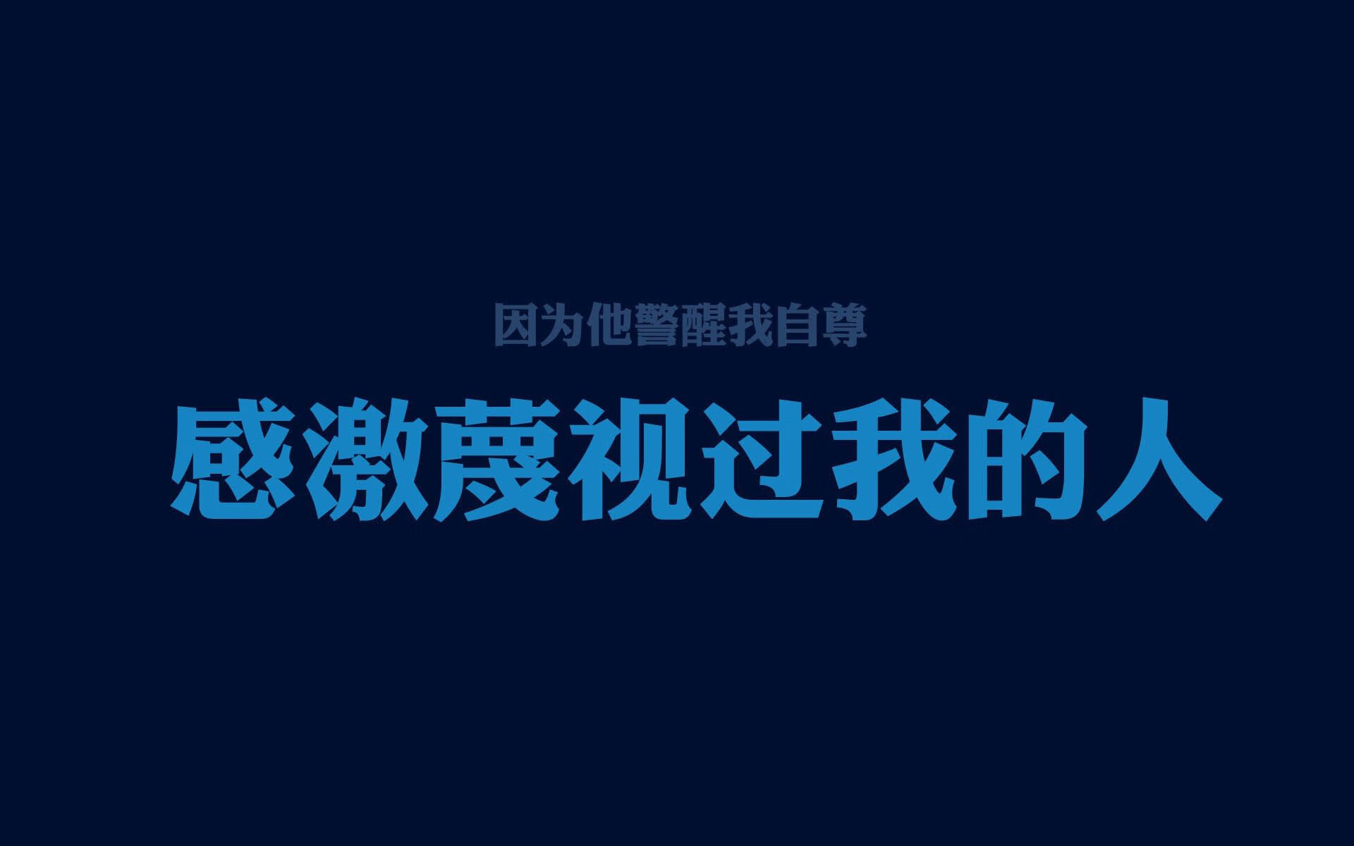 Jiu You-法兰克福快速渗透成功制造破门条件，法兰克福系统